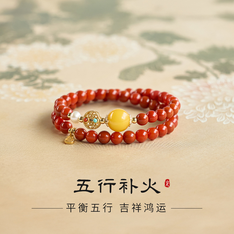 Five Elements Fire-Enhancing Bracelet, Suitable for Those Lacking Fire or Who Like Fire, Natural Southern Red Agate Double-Circle Bracelet, Red Liangshan Birth Year Gemstone