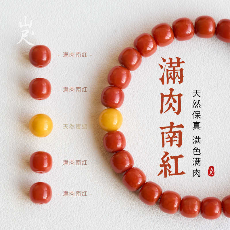 收藏级老蜜蜡- Top 100件收藏级老蜜蜡- 2026年6月更新- 淘宝Taobao｜天