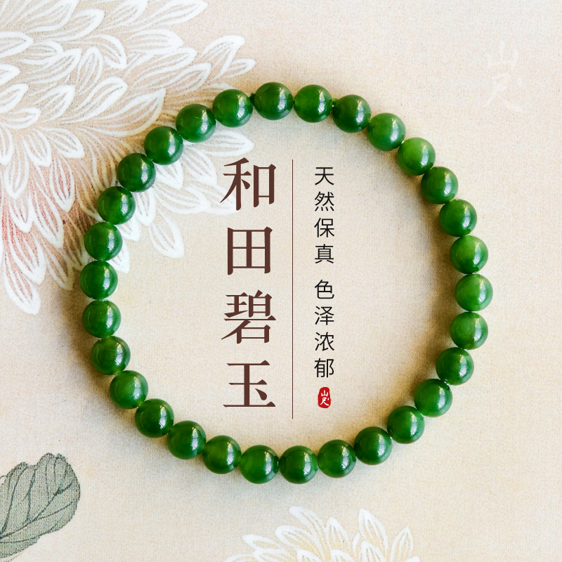 Hetian Jade Jadeite Bracelet, Spinach Green Old Pit Russian Material Jade Bracelet for Women, Gift for Mother, Handmade by Shan Shi