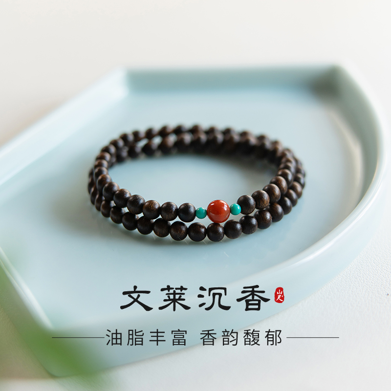 沈香ブレスレット 趙麗英 同風沈香レベルコレクションレベル ブルネイ古材二重円スタッキングブレスレット 文湾仏教ビーズ |