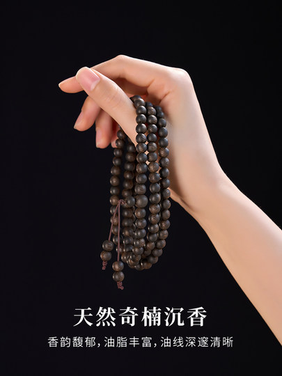 Women's Genuine Agarwood Bracelet, Natural Sandalwood 108 Beads, Sandalwood Wooden Buddhist Prayer Beads, Submersible-Grade Sandalwood
