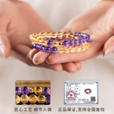 Браслет из кварца с аметистом, кварц, натуральный браслет с одной бусиной, на удачу