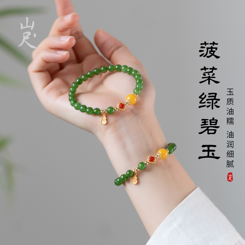 Hetian Jade Spinach Green Bracelet Natural Jadeite Bracelet Ice Type Old Pit Russian Material Apple Green Sun Green No Black Spots Jade