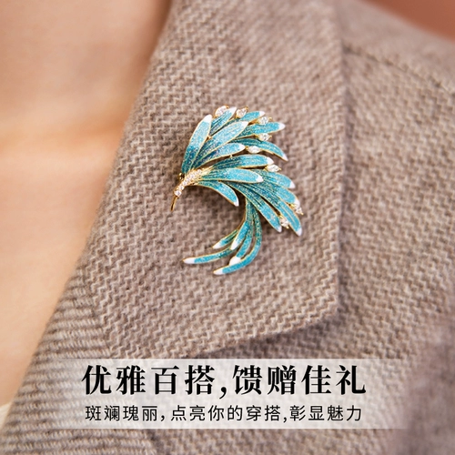 Сексуальная брошь, элитный изысканный пиджак классического кроя, булавка, синяя эмаль