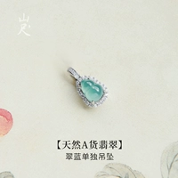 【Стиль тыквы】 Изумрудный синий единый кулон