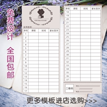 Piano sign-in card art class class record cartoon experience voucher curriculum custom discount card printing