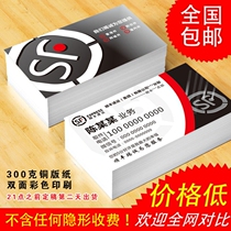 Shunfeng Express Shentong Yuantong Yunda Zhongtong Huitong Guotong Daily Express Business Card Free Design and Production
