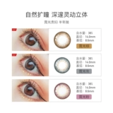 39,8 Юань/Хитоми надеясь 埴 埴 埴 3 3 昱 昱 昱 3 3 3 3            