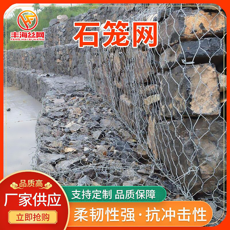 GPennsylvania Stone Cage Mesh River Protection Lead Wire Stone Cage Mesh Renault Pad Hot Galvanized Hexagonal Flood Control Metal Stone Cage Mesh-Taobao