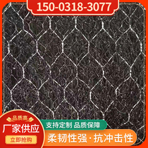 Grid Stone Cage Mesh Bennet Lead Wire Renault Pad Plus Gluten Mack Cushion Plus Fascia Net Fixing Pitchers Green Side Pad Protection Slopes