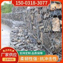 Stone Cage Mesh Binnet Green Side Mesh Lead Wire Stone Cage Stone Cage Stone Cage Wall Garbine Cage Grid Ecological Stone Cage