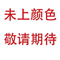 Коричневый, не цветной, не фотографировать.