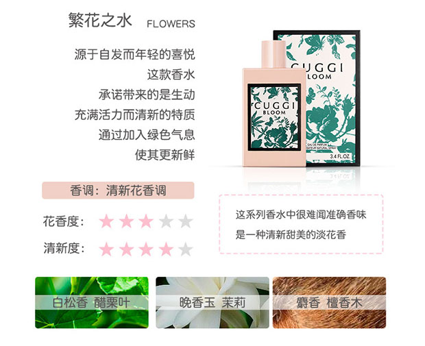 Xác thực cùng một đoạn hoa Yue nở nước hoa lady nước hoa 100ml hương thơm lâu dài tinh túy món quà sinh viên lãng mạn - Nước hoa nước hoa blue nam
