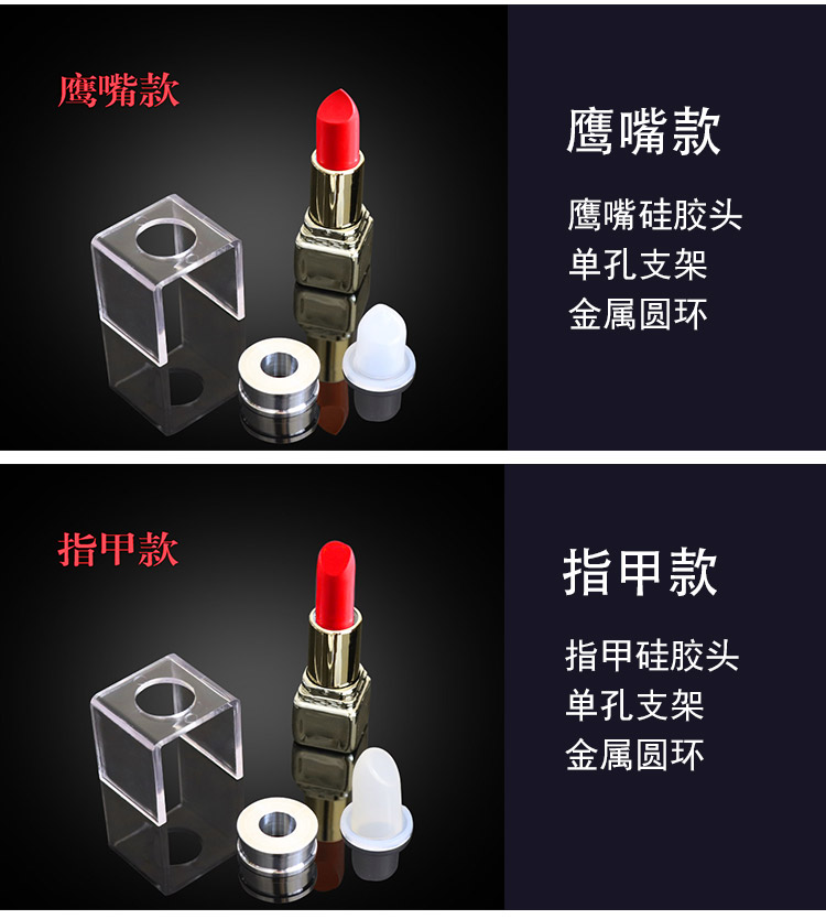 Tự làm son môi silicone khuôn một bộ công cụ mài nhôm lớn cao cấp bắt đầu sử dụng vũ nữ thoát y - Tự làm khuôn nướng khuon banh khot