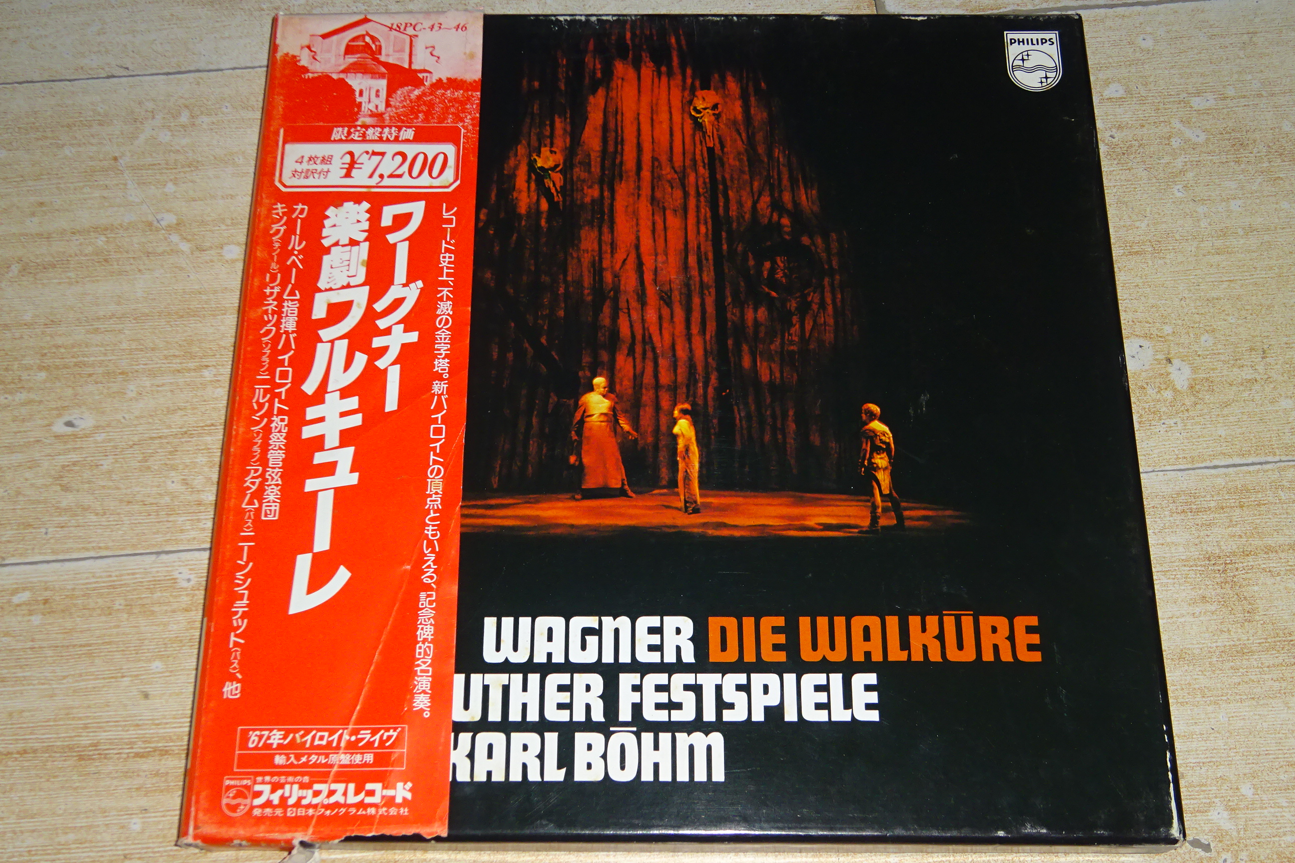 Wagner Opera Valkyrie Boehm Conductor 4LP Vinyl 0