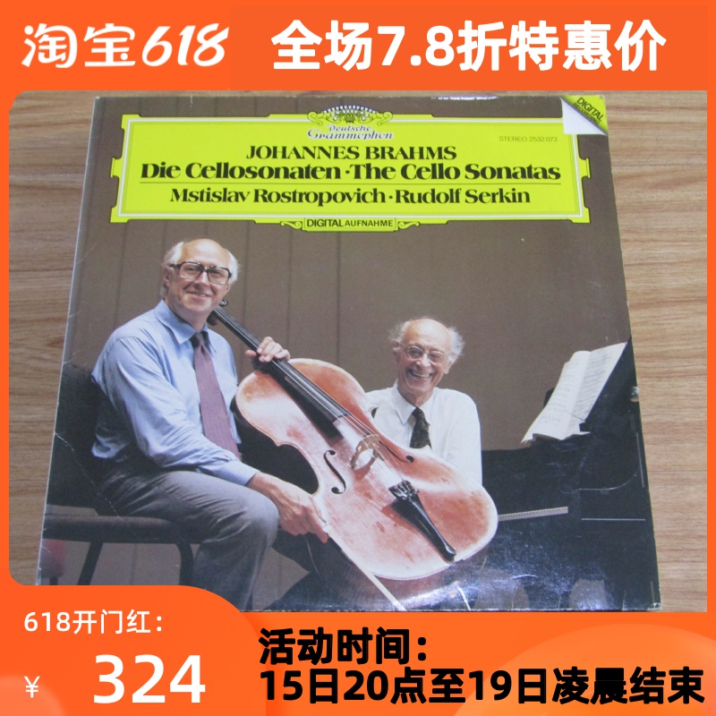 Rostropovich Seine Celine Brahms Cello Sonata DE Edition LP Black Gel 0138