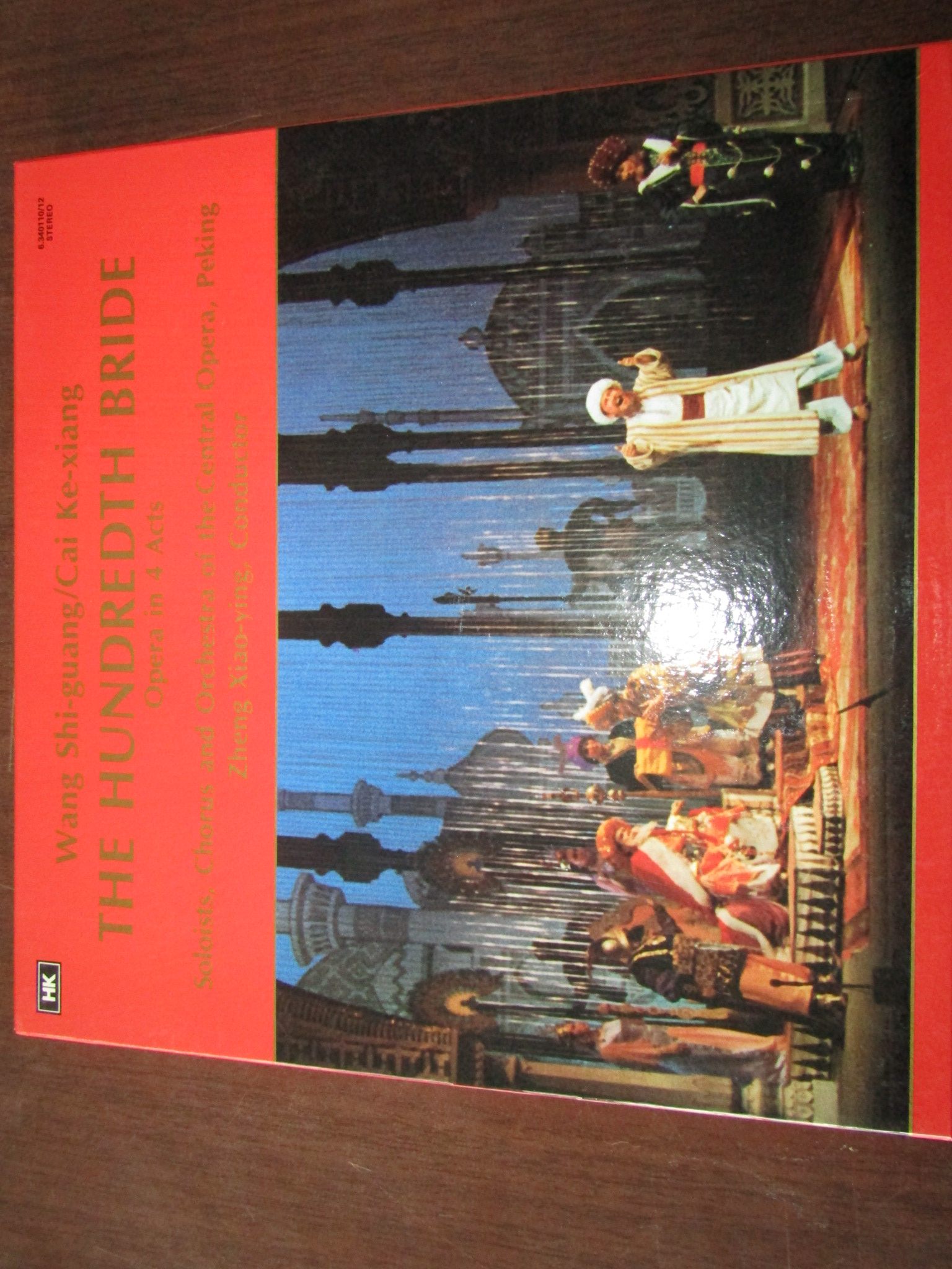 Zheng Xiaoying conductor Wang Shiguang opera 100 brides XG version 3LP black glue B053