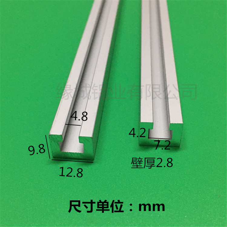 1013U photoelectric guide rail C aluminum strip aluminum alloy extrusion material 10*13 sensor guide rail aluminum extrusion material