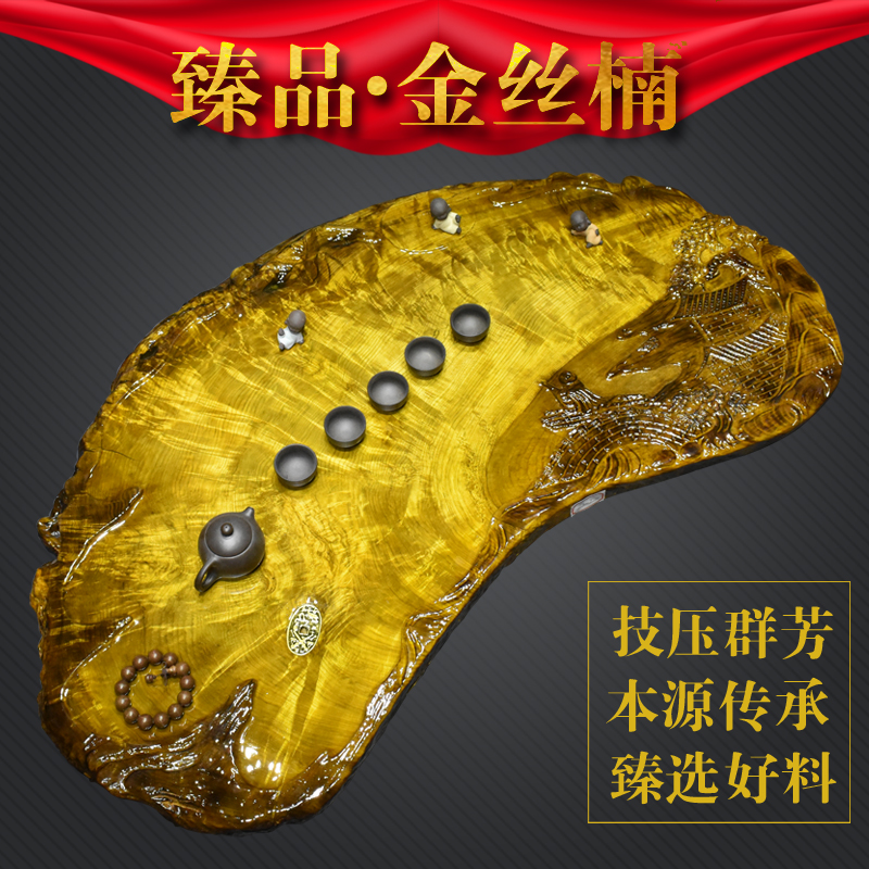 Golden silk Nanmu Solid wood tea tray Whole log tea table Kung Fu tea set Household set Gold camphor root carved tea sea