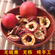 Seedless Hawthorn dried 500g hawthorn slices tea water selection mountain residue center circle fresh seed snacks appetizing specialty