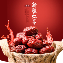 Xinjiang jujube Xinjiang gray jujube 500g super-free wash Ruoqiang gray jujube 1kg non-Hetian jujube specialty