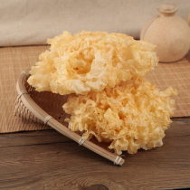 Gutian Tremella dry fresh snow ear specialty white fungus lotus seed soup sulfur-free material 500g new fungus