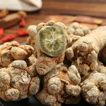 Yunnan Wenshan Ye Shengchun Sanqi 20 heads 30 heads 40 heads without cutting mouth Tianqi 500g generation grinding Sanqi powder