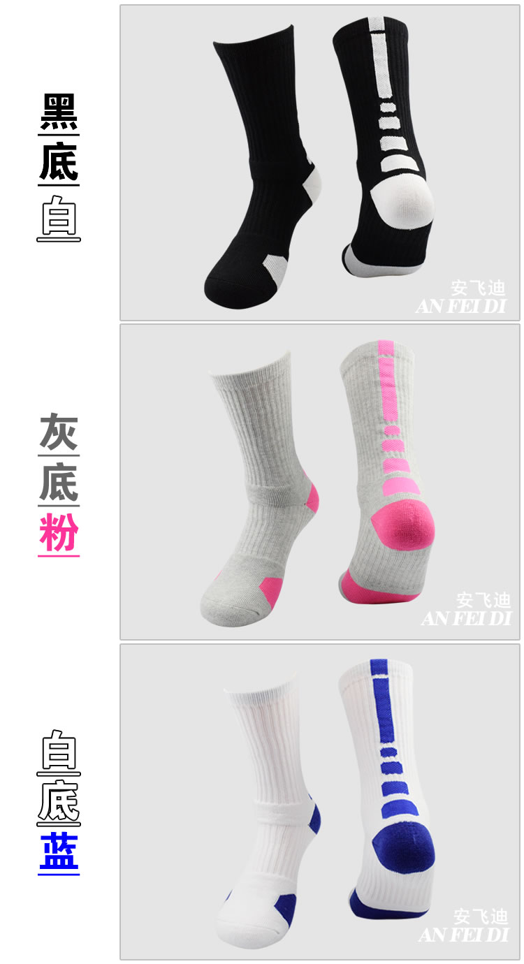 Màu xanh vớ bóng nam ống thể thao vớ cotton cao ống khử mùi đáy khăn vớ dày mồ hôi thấm thể thao vớ elite vớ tất chống hôi chân