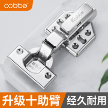 Kabe stainless steel hinged cupboard door wardrobe hardware damping hydraulic mid-bend buffer folding aircraft spring hinge