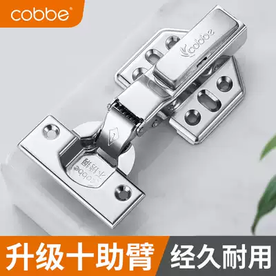 Cabe stainless steel hinge integral cabinet door wardrobe hardware damping hydraulic middle bending buffer folding aircraft spring hinge