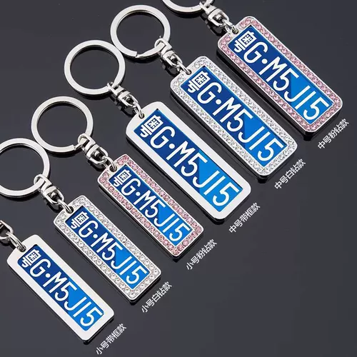 Цифровой брелок, креативная подвеска подходит для мужчин и женщин, делается под заказ