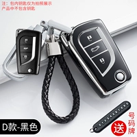 【D Модель черная】+металлическая пряжка+ткацкая веревка