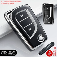 【C Модель Black】 Один ключ