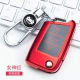 Применимо к Volkswagen Golf Langya Sutao, Jetta Lingwan Lingfeng Auto Key Pack Case Case