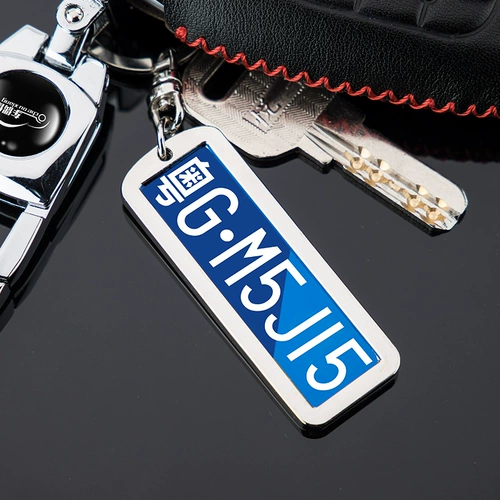 Цифровой брелок, креативная подвеска подходит для мужчин и женщин, делается под заказ