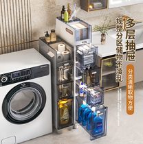 Clamp-slit storage cabinet free of installation drawer-type plastic kitchen slit shelve with narrow slit toilet bathroom locker