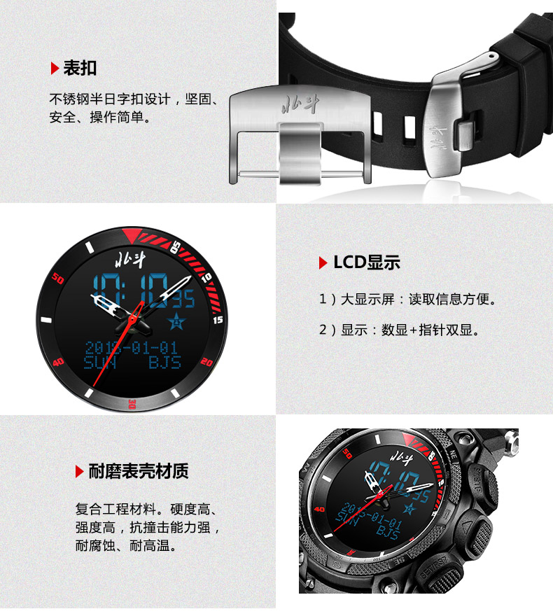Beidou đồng hồ TA218 màu đỏ định vị la bàn ngoài trời chức năng đồng hồ thể thao phiêu lưu leo ​​núi đồng hồ chống nước - Giao tiếp / Điều hướng / Đồng hồ ngoài trời đồng hồ jacob & co