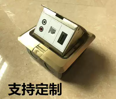 Multimedia socket ground socket all copper waterproof damping power network interface multifunctional household ground floor embedded