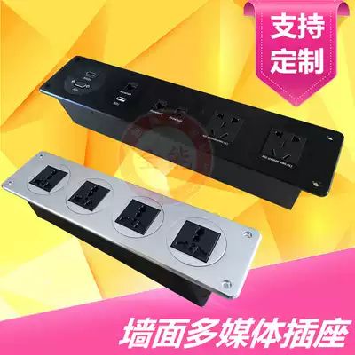 Multimedia wall socket usb vga embedded power supply Multi-function desktop screen wall socket customization