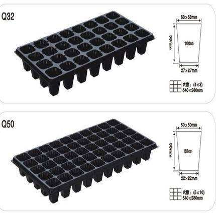 Plug tray Seedling tray Seedling block Nutrition bowl Plastic tray Seedling box Sprout tray Planting tray