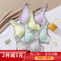 Nursing underwear Female feeding cotton thin postpartum cross-type special bra gathered anti-sagging vest bra