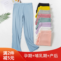 Maternity leggings spring and autumn thin Modell loose large size home pants pants Pregnancy adjustable pajamas summer