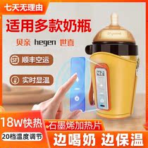 Breakfast Hot Miller Portable Warm Miller Out of winter bottle Insulator Insulator Warmer Breast Milk small liquid heater