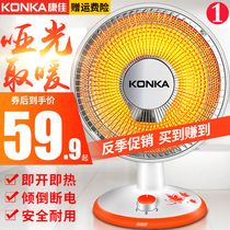 Small sun electric heater household warm lamp desktop heater baby bath baking stove baby heating electric grill fan