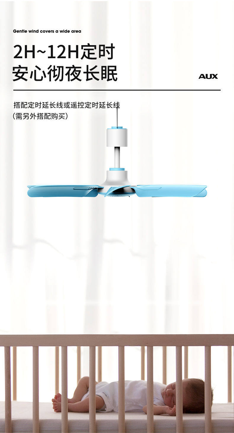 Потолочный вентилятор 奥克斯钓挂电风扇吊式家用床上卧室掉扇超静音蚊帐内挂电扇吊扇