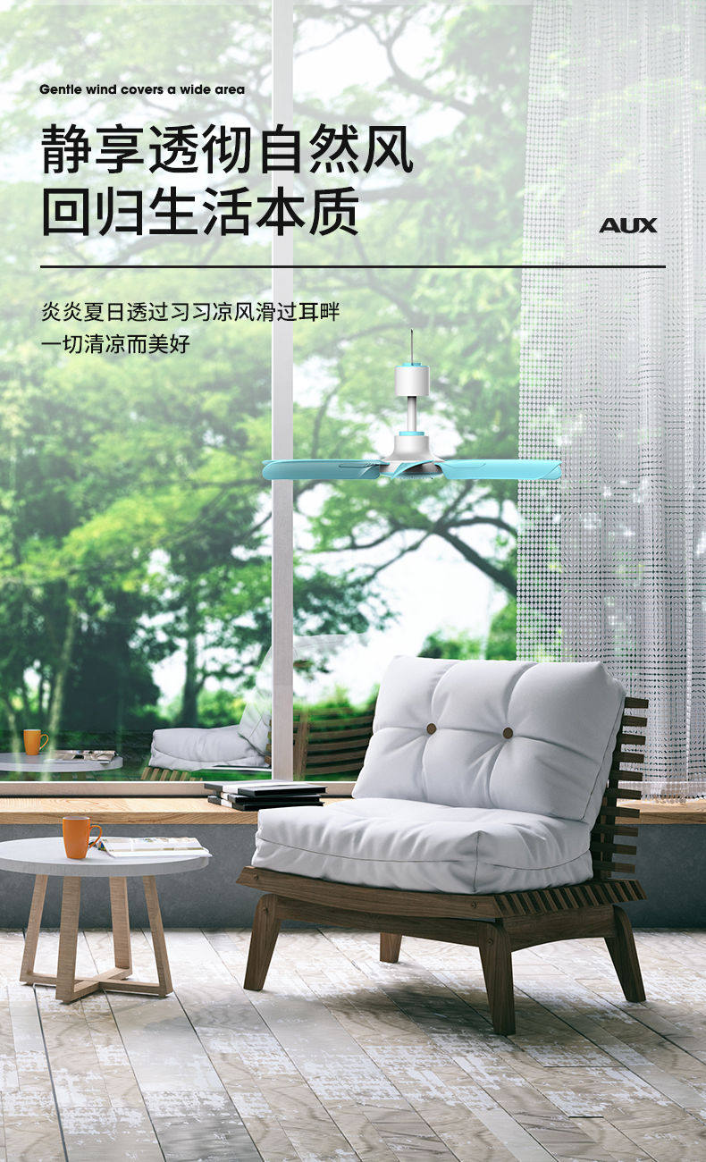 Потолочный вентилятор 奥克斯钓挂电风扇吊式家用床上卧室掉扇超静音蚊帐内挂电扇吊扇