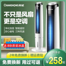 Cold electric fan air conditioning fan adding water cold air cold blower blower plus ice cubes plus high thickened accentor cooling deviner