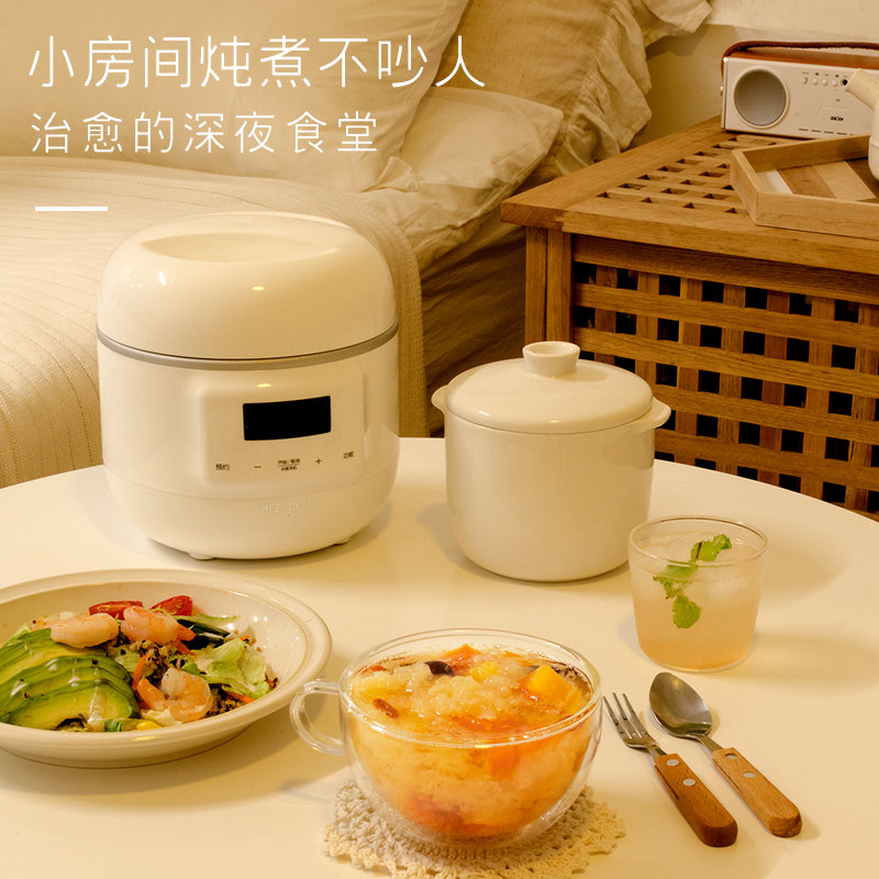 Household water-proof stew pot fully automatic electric stew pot ceramic cadmium water glutinous meat porridge cooking rice bb treasure soup pot soup