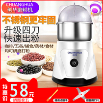 Ultrafine shattering shredders grinding home electric dry grinding machine Glossy Black Sesame Spice Dry Bean Powder Peanut machine