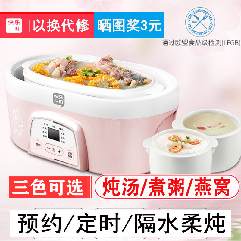 Home Riser Stew Saucepan Fully Automatic Electric Saucepan Ceramic Cadmium water ton Boiled Porridge Cooking Rice Bb Ppao Soup Pot